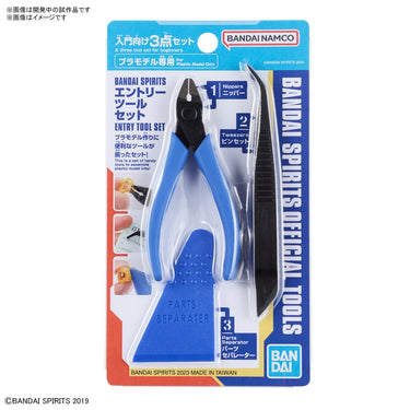 Bandai 5062005 Spirits Entry Tool Set